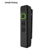 Fomtalk FT320V Mini Walkie-Talkie (CN version)