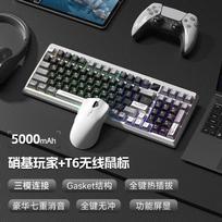 Langtu T98 Three-Mode RGB Mechanical Keyboard and Mouse Combo