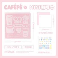 Planwith Friends Program, Mini Coffee Book, Portable Small Square Book Notebook Two-Color Inner Page Pocket Book