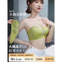 Ultra-Thin Strapless Seamless Bra for Women, Push-Up, Minimizes Large Bust, Invisible, Non-Slip, Wrap-Around, Lift-Up Bra 2XL žalia