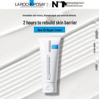 La Roche-Posay Cicaplast Baume B5+ Repair Cream