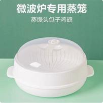 Round Food-Grade Microwave Steamer Basket for Vegetables and Reheating One Size