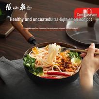 Zhang Xiaoquan 20cm Non-Coated Rust-Resistant Wok with Lid