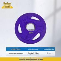ZhongSui Rubber Hand-Grip Barbell Weight Plate
