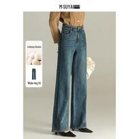 Dream Shuya Retro Blue High-Waist Straight Leg Jeans 29