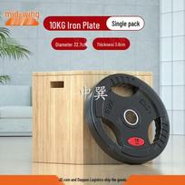 Coated Olympic Barbell Plate