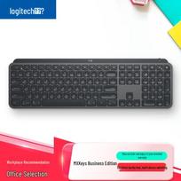 Logitech MX Keys Wireless Keyboard