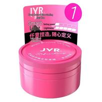JVR Volumizing Hair Wax for Lasting Matte Style