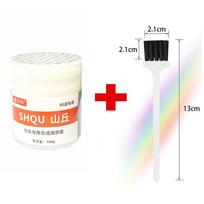 Car Sunroof Track Lubricating Grease 100g White Car Lubricant Oil Grease Mechanical Maintenance Door Abnormal Noise Antirust Oil 100g with brush