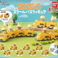 STRAY KIDS Skies Skiju School Bus Gacha Full Set