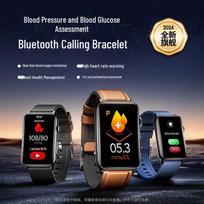dido R50 Pro Max Smart Health Tracker Bracelet (CN version)