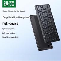 UGREEN K551 Slim Dual-Mode Wireless Bluetooth Keyboard