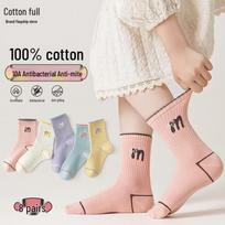 Kids Girls Pure Cotton Anti-Odor Sport Socks M