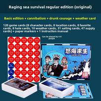 Pirate Survival Card Game With Copper Paper Cards For Family Game Night And Party Fun