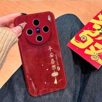 Shockproof Full Coverage Silicone Phone Case Vivo X200 X100 Pro X90 Cartoon Style Protective Cover In Peace Joy Color vivo X200 Pro