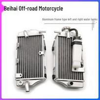 Beihai NC250 Aliuminio Lydinio Visureigio Motociklo Radiatoriaus Surinkimas Right Radiator with Cap gray