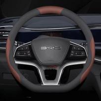 Odinis automobilio vairo užvalkalas BYD Seal U Dmi interjero aksesuarams BYD Sealion 5 7 2025 2026 Vairo užvalkalas Type D  brown