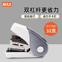 MAX Mectizan Low-Effort Stapler, Compatible with No. 10 Staples, Office Small Stapler Can Staple up to 32 Pages, with Staple Remover, HD-10FL3 White