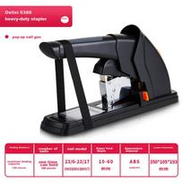 Deli (Deli) 120-Page Labor-Saving Heavy-Duty Stapler, Large And Thick Heavy-Duty Stapler, Compatible with 23/6~23/17 Staples, Black 0386