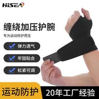 Wrist Support Brace Basketball Running Weightlifting Volleyball Gym Fitness Sports Protection Black, 1 piece