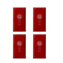 4pcs Blessing Words Wedding Money Envelope Multiple Patterns HongBao  Party Gifts Style4