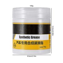 Car Grease Sliding Door Grease 100g Automotive Lubricants Brake Lubricant Brake Lube Grease for Automotive Marine Buses Trucks 100g