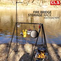 Outdoor Folding Tripod Stand: Multifunctional Campfire Rack & Clothes Drying Hanger Fire Pit Head