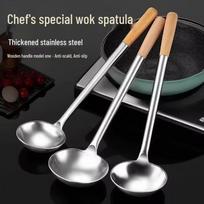 Thick Stainless Steel Wok Spatula
