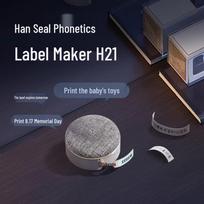 HPRT H21 Portable Voice Label Printer Gift Set CN plug (adapter included)