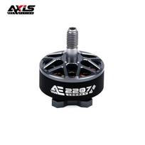 AXISFLYING AE2207 V2 FPV Brushless Motor
