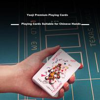 Yaoji Guandan Brand Guandan Special Playing Cards, Poker Cards, Doudizhu Cards, 2201 Guandan Playing Cards, One Pack of 10 Sets
