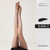 150-175Cm 0D S Women Ultra Thin Laddering Resistant Sheer Tights Spring Autumn Pantyhose Slipping Naturally Nude Looking L