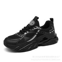 Sneakers men's shoes new autumn men's ultra-light shock absorption platform versatile dad shoes breathable mesh casual trendy shoes 36 juoda pilka spalva