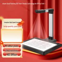 Eloam S1862B 18MP A3 Document Scanner CN plug (adapter included)