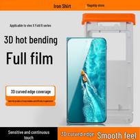 Vivo X Fold6 3D Tempered Glass Screen Protector