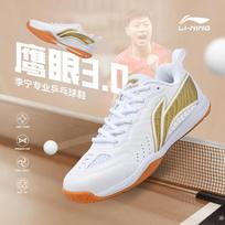 LI-NING Eagle Eye 3.0 Table Tennis Shoes 40