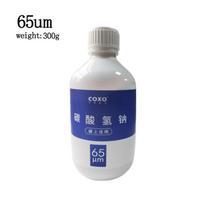 YUSENDENT COXO Dental Abrasive Sandblasting Powder 65um 25um, Dental Air Polisher Preventive Tooth Polishing Powder** 65um balta