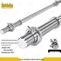 ZhongSui Coated Electroplated Barbell Straight Bar