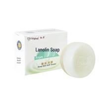 Hongwei Lanolin Gentle Cleansing Soap