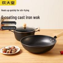 COOKER KING Wok and Soup Pot Cookware Set