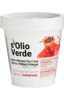 S'olio verde maska rekonstrukcyjna z olejem z nasion granatu do włosów zniszczonych, 200 ml