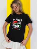 Personalized T-shirt for Masha:  Wine S