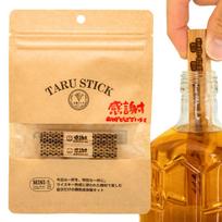 Japanese Upcycle 30-year-old Whisky Barrel Wood Stick 2 pieces for Whisky Home Aging, repeatedly usable for 4 times