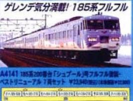 MicroAce N Gauge 185 Series 200 Full Paint and Best Renewal Set A4141 Model Train  Shupur  7-Car mėlyna