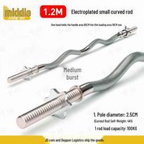 Curved Barbell Bar