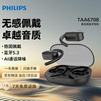 Philips TAA6708 Open-Ear Bluetooth Sports Headphones