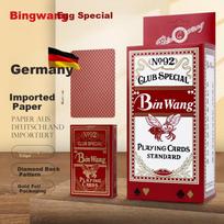 Binwang Guandan Special Playing Cards, German Imported Black Core Paper Guandan Poker Cards, Anti-Cheating, 92 Red [10 Decks]
