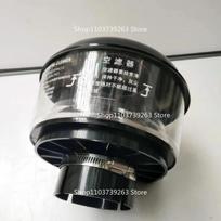 Suitable for 78MM Small Excavator Air Prefilter Kubota Doosan Yanma Bobcat Slip Loader Tractor 1PC