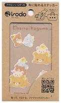 Sanei irodo Rilakkuma Fabric Transfer Dandelion and Twin Hamsters RKT004 Sticker