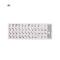 Russian Letters Keyboard Stickers Frosted PVC for Notebook Computer Desktop Keyboard Laptop Keyboard Stickers black